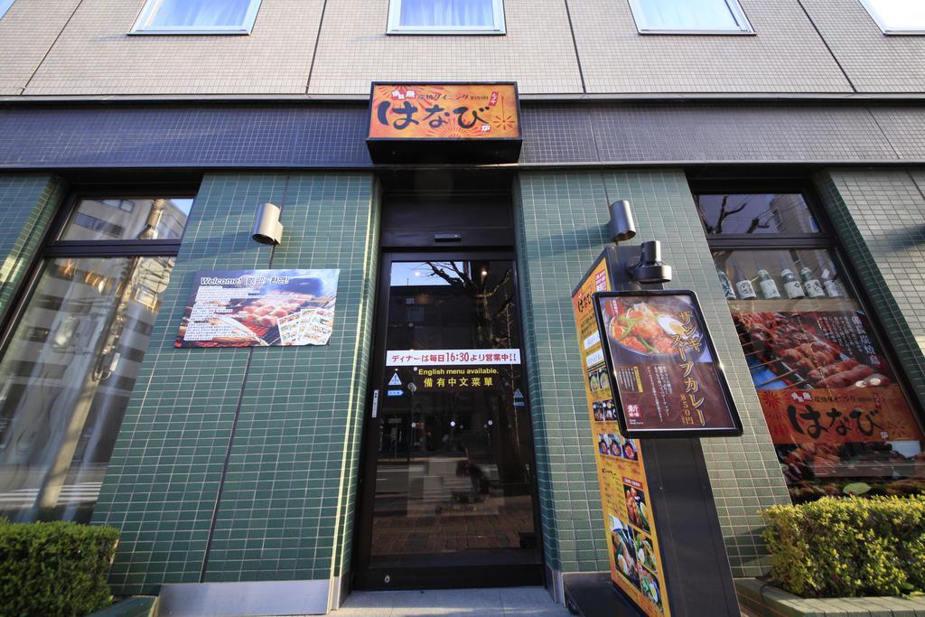 Richmond Hotel Sapporo Ekimae Εξωτερικό φωτογραφία