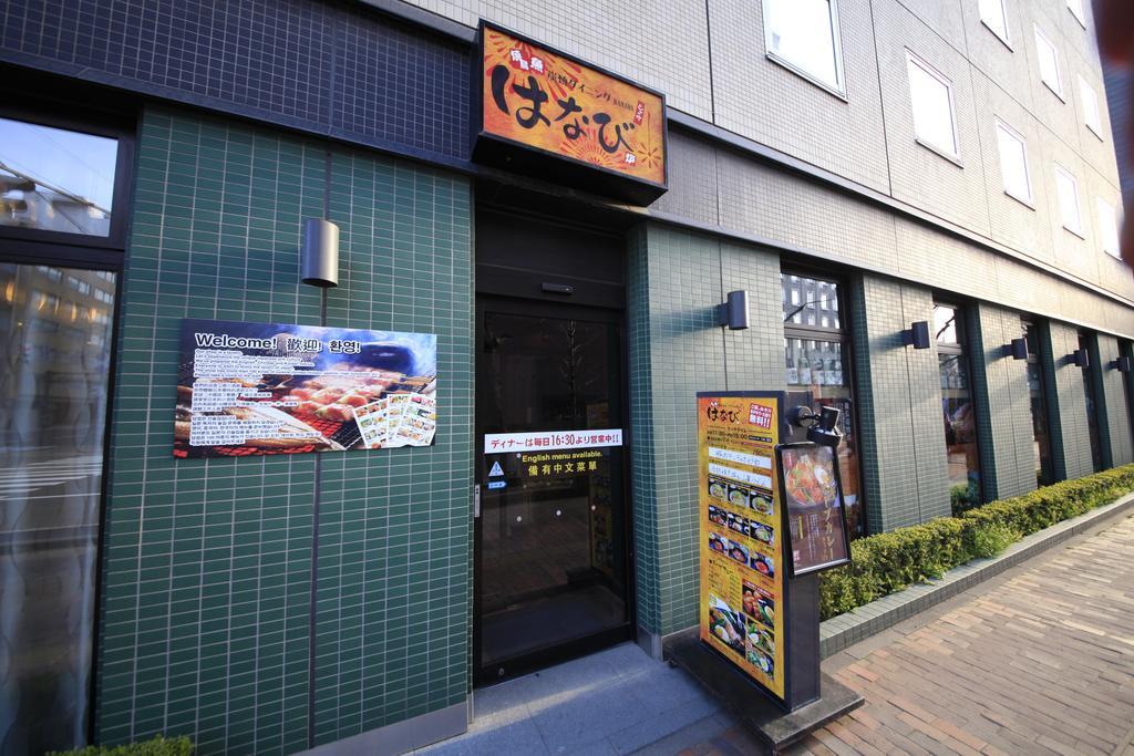 Richmond Hotel Sapporo Ekimae Εξωτερικό φωτογραφία